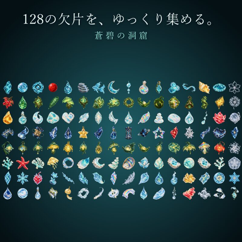 4種類のやさしいパズル